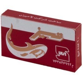 تصویر تیغ سنتی طلایی تیز 