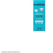 تصویر کرم مرطوب کننده آتوپیک کودک ماتیلدا حجم ۵۰ میلی لیتر 