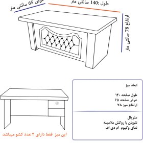 تصویر میز کارمندی نیمه وکیوم VT05 