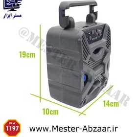 تصویر اسپیکر چهار اینچ بلوتوثی قابل حمل مدل KTX-1197 شارژی رقص نور USB و رم خور چمدونی WIRELESS SPEAKER KTX-1197