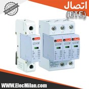 تصویر سرج ارستر AC سه فاز و نول 440 ولت برند ETE تایپ B+C (ریموت دار) 