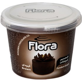 تصویر خمیر فوندانت قهوه ای فلورا - 300 گرم Flora Brown Sugar Paste - 300g