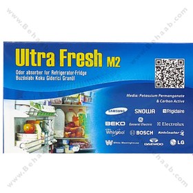 تصویر فیلتر بوگیر یخچال اولترا فرش Ultra Fresh M2 