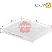 تصویر فیلتر کابین ساکورا CA-22050 