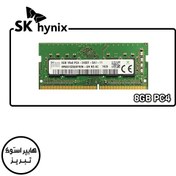 تصویر رم لپ تاپ DDR4 میکـرون 2400MHz مدل HYNIX HMA81GS6AFR8N-UH ظرفیت 8GB 