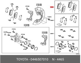 تصویر لنت جلولکسوس کمری-2016 Front Brake Pad Toyota Camery 2016