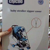 تصویر کاور کالسکه زیپ‌دار چیکو 