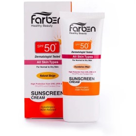 تصویر ضدآفتابspf50+alltype فاربن | FARBE حجم 50 میل - رنگ‌ (لوازم آرایشی): بژ لایت 