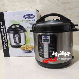 تصویر زودپز دیجیتال زومیت مدل ZM-2104 Zoomit digital pressure cooker model ZM-2104