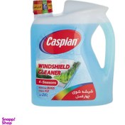 تصویر محلول شیشه شوی خودرو کاسپین &nbsp;کد Sh4L حجم 4000 میلی لیتر 