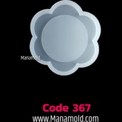 تصویر قالب سیلیکونی آینه دستی کد۳۶۷ 