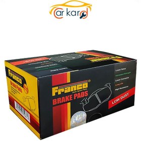 تصویر لنت عقب دیسکی آریو فرانکو 