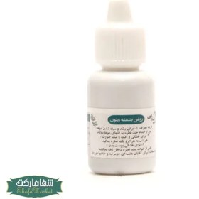 تصویر روغن بنفشه پایه زیتون یکماهه 20 سی سی 