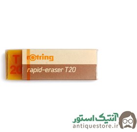 تصویر پاک کن راپید روترینگ ( مدل T20 ) 