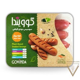 تصویر سوسیس دودی گوویندا ۴۰۰ گرم 