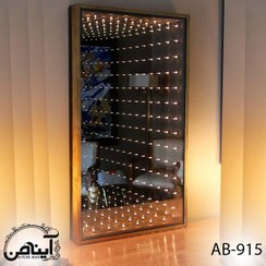 تصویر آینه قدی بی نهایت AB-915 