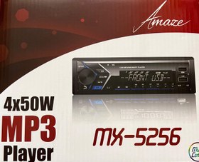 تصویر پخش خودرو آمازه پنل ثابت مولتی کالر مدل MX-5256 AMAZE MX-5256