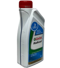 تصویر ضدیخ RADICOOL 4 فصل آبی ضد آب 1 لیتری کاسترول اورجینال Castrol 