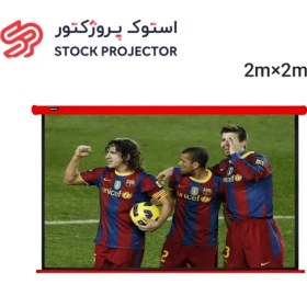 تصویر پرده نمایش برقی سلکسون مدل CS200AR قرمز Celexon CS200AR Motorized Projector Screen