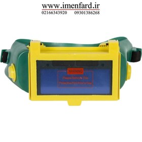 تصویر عینک جوشکاری مدل syngenta 