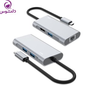 تصویر هاب 5 پورت USB-C جی سی پال مدل JCP6290 