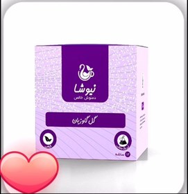 تصویر گل گاوزبان خالص 