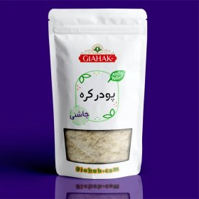 تصویر پودر کره 