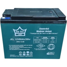 تصویر باطری 12V 80Ah 6 باتری موتور سیکلت الکتریکی سازگار با 2024 دوچرخه برقی Ortec 