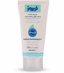 تصویر ژل ضد عفونی کننده دست 60ml فیروز 