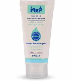 تصویر ژل ضد عفونی کننده دست 60ml فیروز 