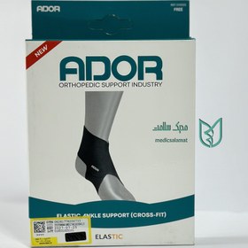 تصویر قوزک بند الاستیک مدل ضربدری فری سایز کد 310520 آدور Elastic ankle support cross fit freesie ador