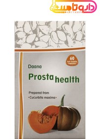 تصویر پروستا هلث دانا فارما Prosta Health