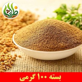 تصویر پودر تخم شنبلیله ممتاز ظرافت 100 گرمی 