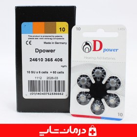 تصویر باتری سمعک دی پاور شماره ۱۰ Dpower ا Dpower Hearing Aid Battery Dpower Hearing Aid Battery