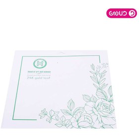 تصویر ورق طلا 5 عددی 