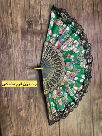 تصویر بادبزن فرم مشکی 