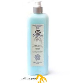 تصویر شامپو سگ اندی مناسب موهای آسیب‌دیده endi dog shampoo for damaged hair