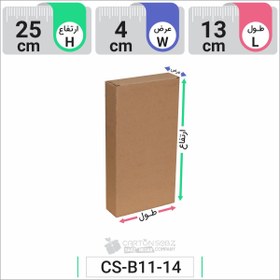 تصویر جعبه مدل دار دایکاتی کد CS-B11-14 