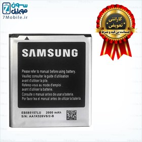 تصویر باتری اصلی سامسونگ Galaxy ا باتری اصلی سامسونگ Galaxy Win i8550 باتری اصلی سامسونگ Galaxy Win i8550