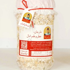 تصویر گرانولا جو دوسر با میوه خشک بدون گلوتن و پودر جوانه گندم مارجان 350 گرم 