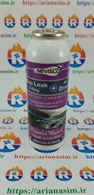 تصویر مکمل تقویت کننده سرما و نشت گیر سیستم کولر خودرو برند کانادایی NEVISCO مدل Stop Leak + A/C Dryer 