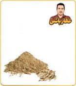 تصویر عصاره بذر آنغوزه خشک یا پودری 