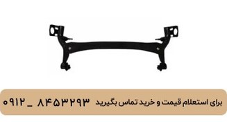 تصویر اکسل عقب لیفان 620 