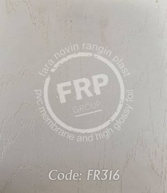 تصویر روکش وکیوم ممبران برند FRP کد FR316 ضخامت 0.35 