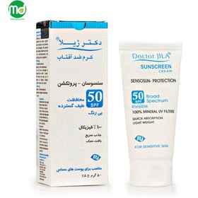 تصویر کرم ضد آفتاب بی رنگ سنسوسان پروتکشن دکتر ژیلا برای پوست حساس SPF50 بدون رنگ ضد آفتاب صورت مدل سنسوسان مناسب برای انواع پوست SPF 50 حجم 50 برند دکتر ژیلا | Doctor Jilla بدون رنگ