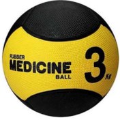 تصویر توپ مدیسن بال بتا وزن ۳ کیلوگرم 