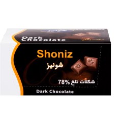 تصویر شکلات تلخ شونیز 