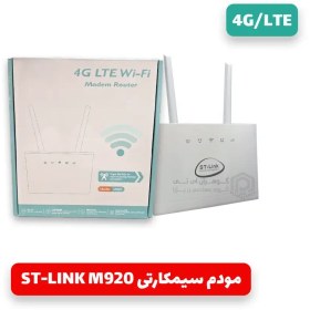 تصویر مودم سیمکارتی 4G اس تی لینک ST-Link مدل M920 