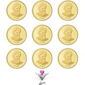 تصویر پک 9 عددی تمام سکه طلا امامی بانکی طرح جدید 86 