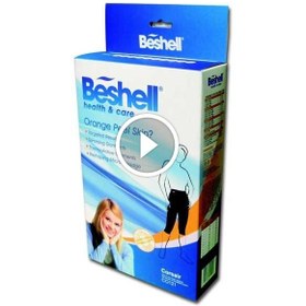 تصویر شلوارک لاغری بشل Beshell 